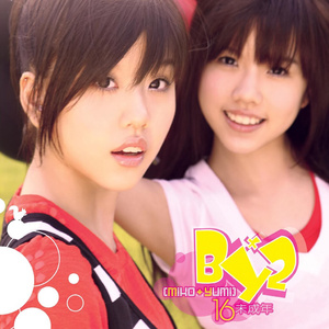 日本巨大波霸乳裸交孕妇
