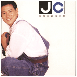 日本巨大波霸乳裸交孕妇
