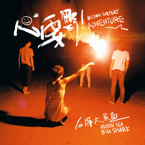 日本巨大波霸乳裸交孕妇
